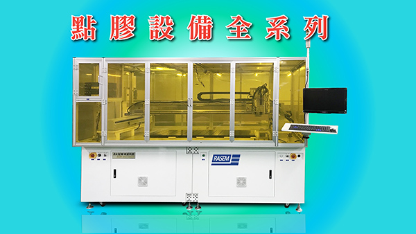 Dispenser equipment full range